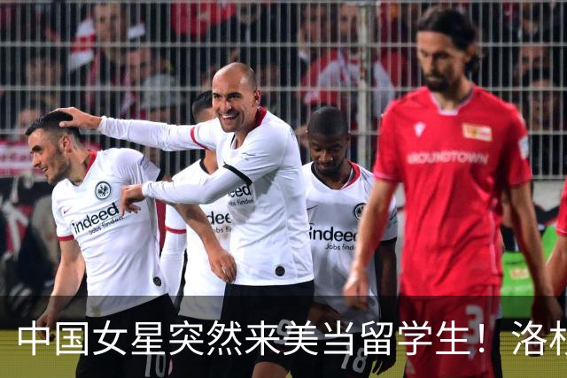 中国女星突然来美当留学生！洛杉矶租房学英文，一度被传要退圈